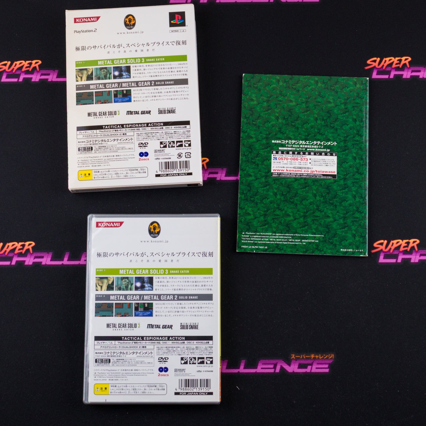 Metal Gear Solid 3 Snake Eater (The Best)