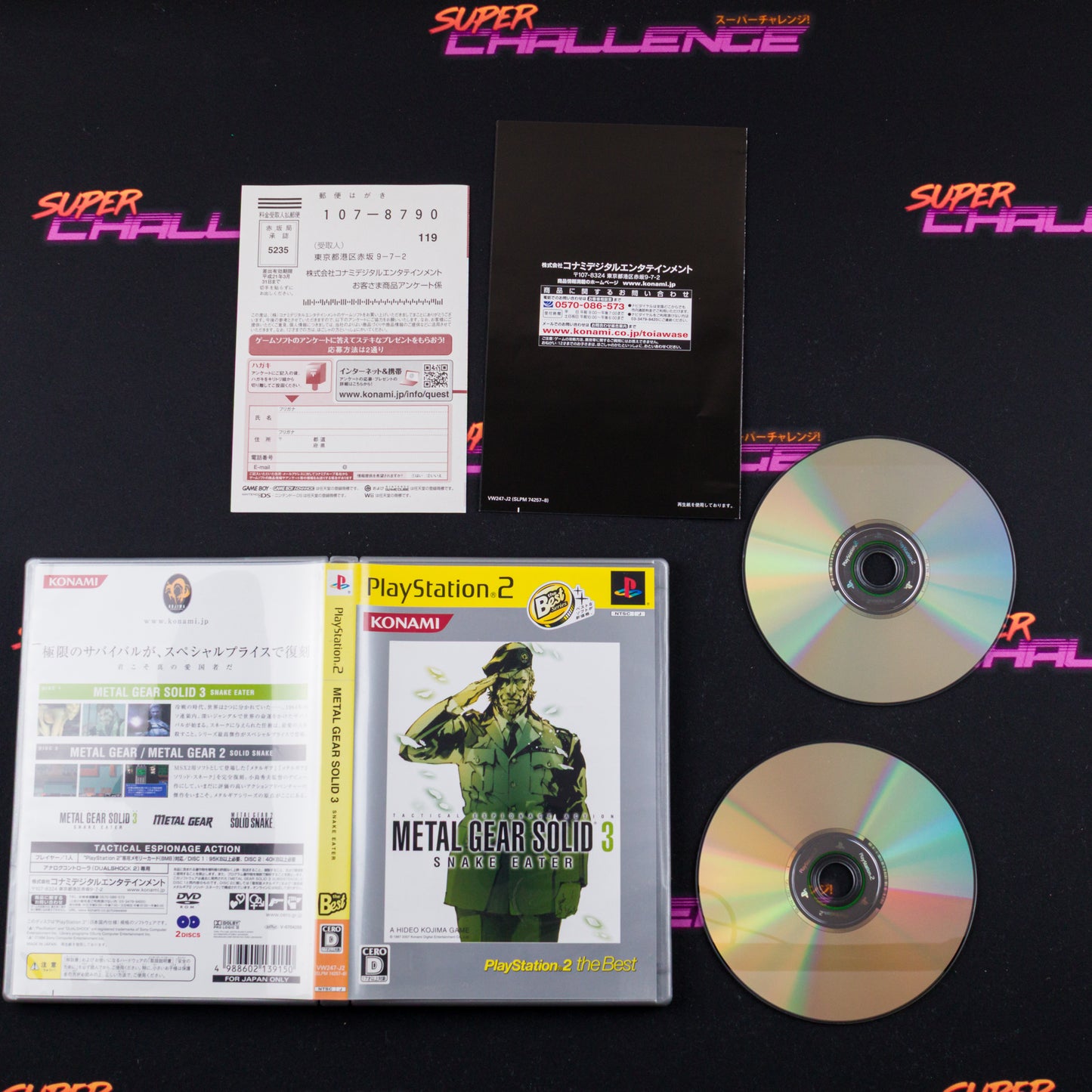Metal Gear Solid 3 Snake Eater (The Best)