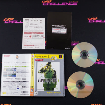 Metal Gear Solid 3 Snake Eater (The Best)