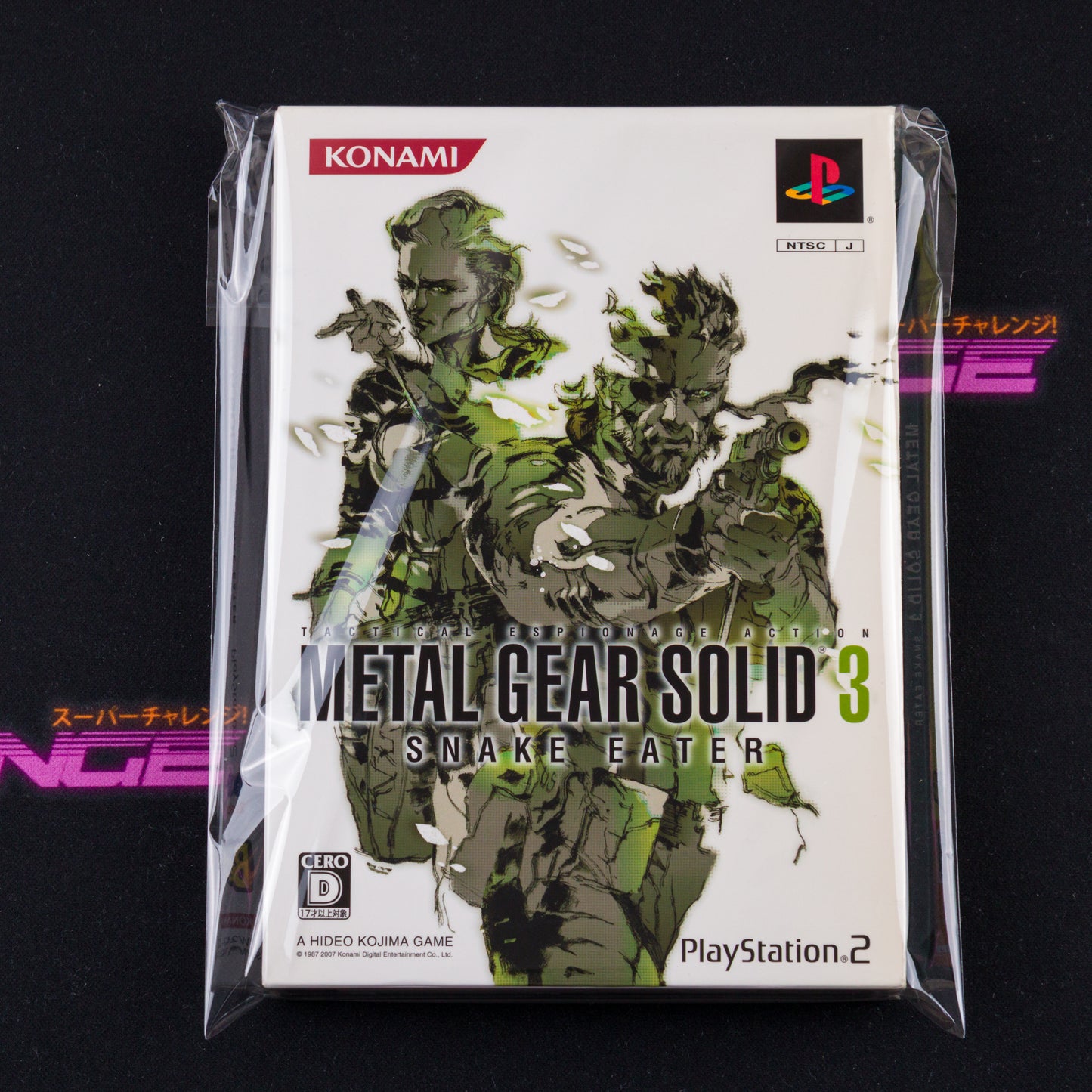 Metal Gear Solid 3 Snake Eater (The Best)
