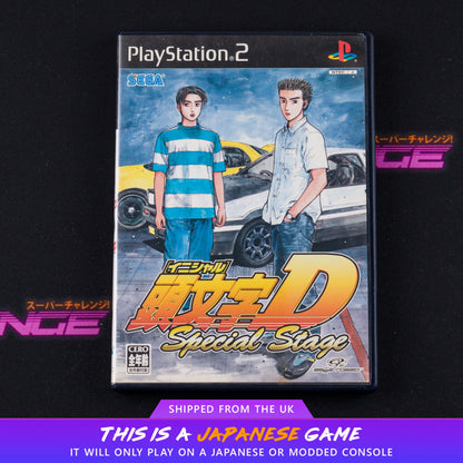 Initial D: Special Stage