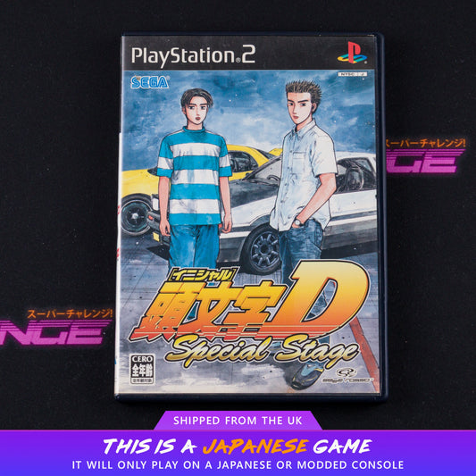Initial D: Special Stage