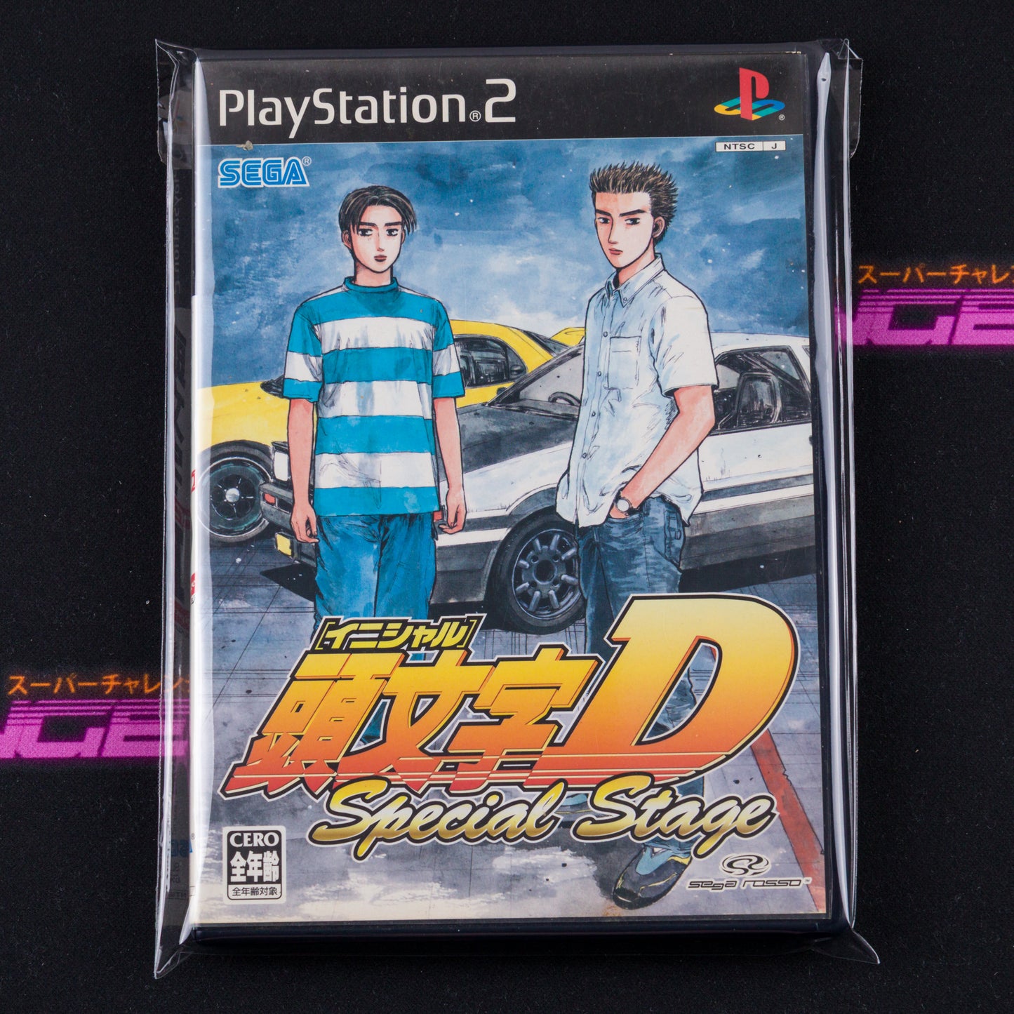 Initial D: Special Stage