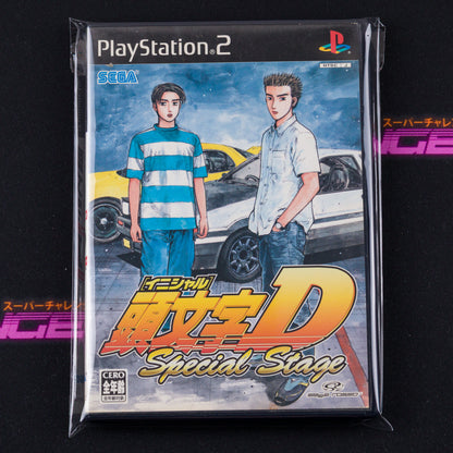 Initial D: Special Stage