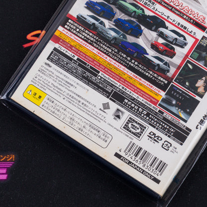 Initial D: Special Stage