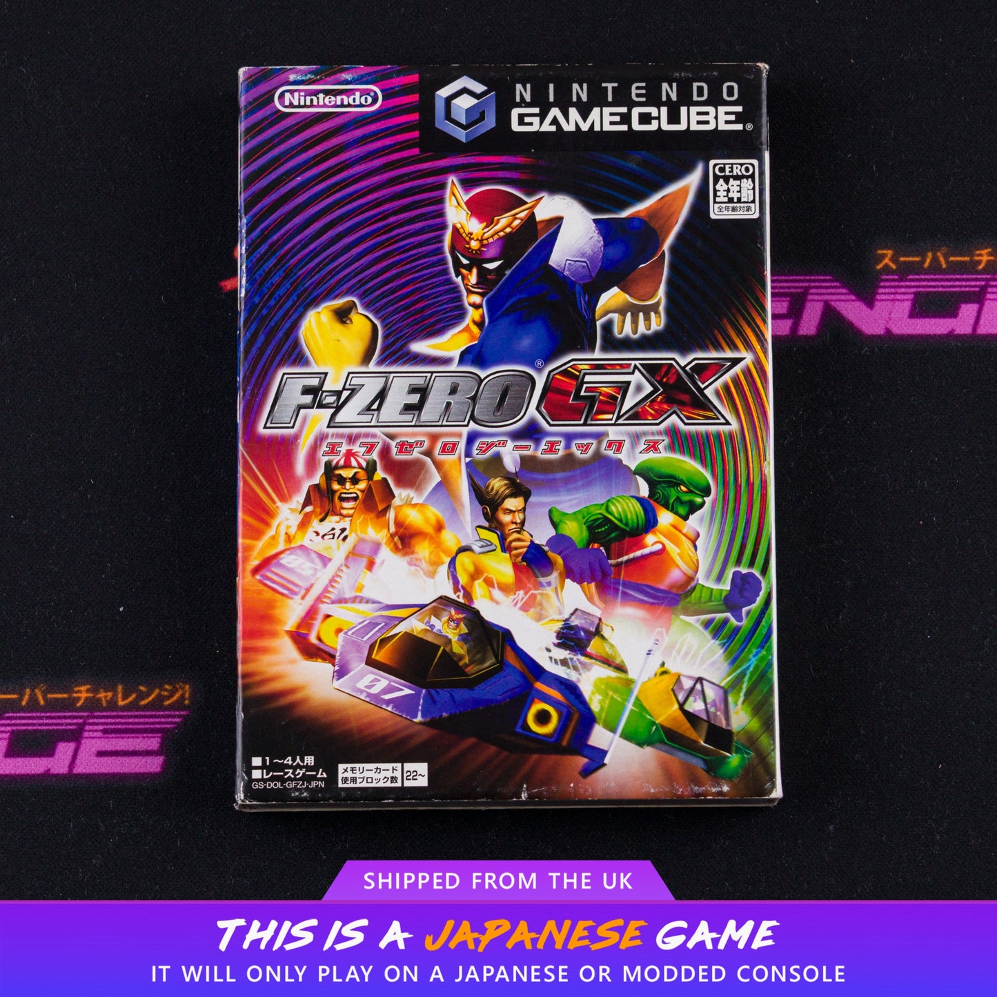 F-Zero GX