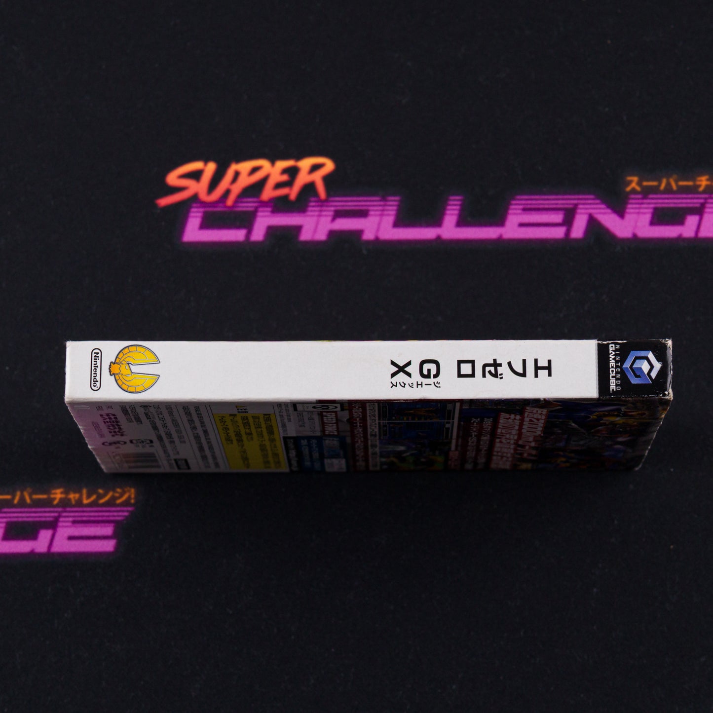 F-Zero GX
