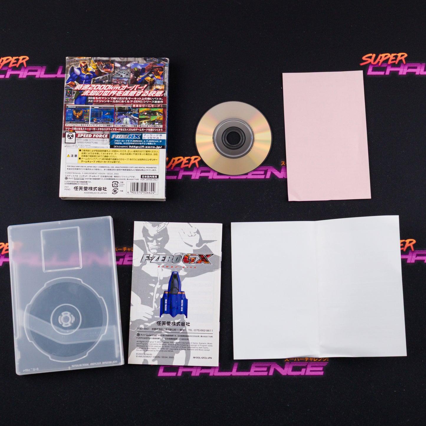 F-Zero GX