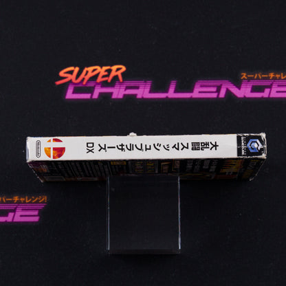 Dairantou Smash Brothers DX
