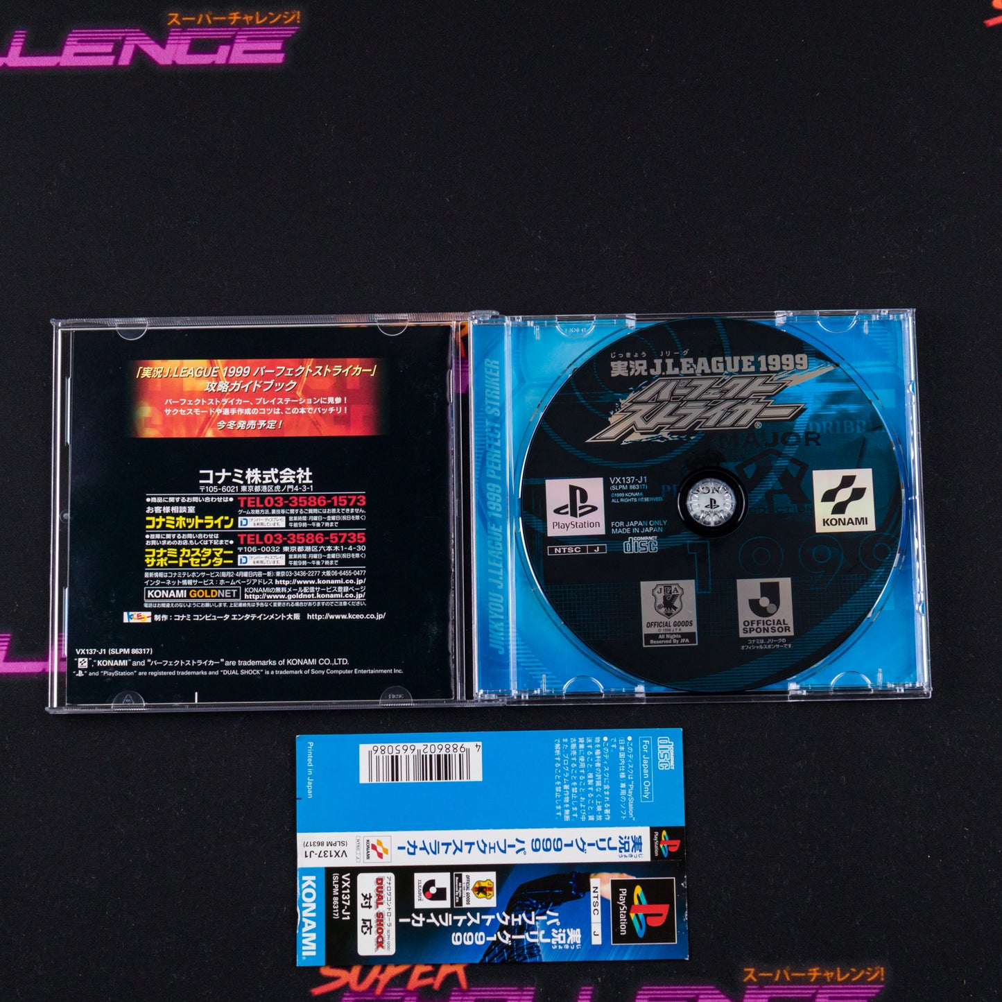 Jikkyou J.League 1999 Perfect Striker