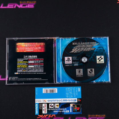 Jikkyou J.League 1999 Perfect Striker