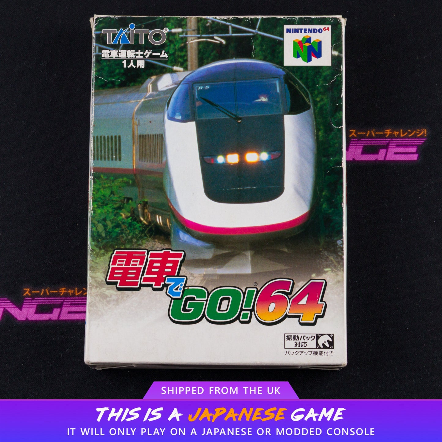 Densha de Go! 64