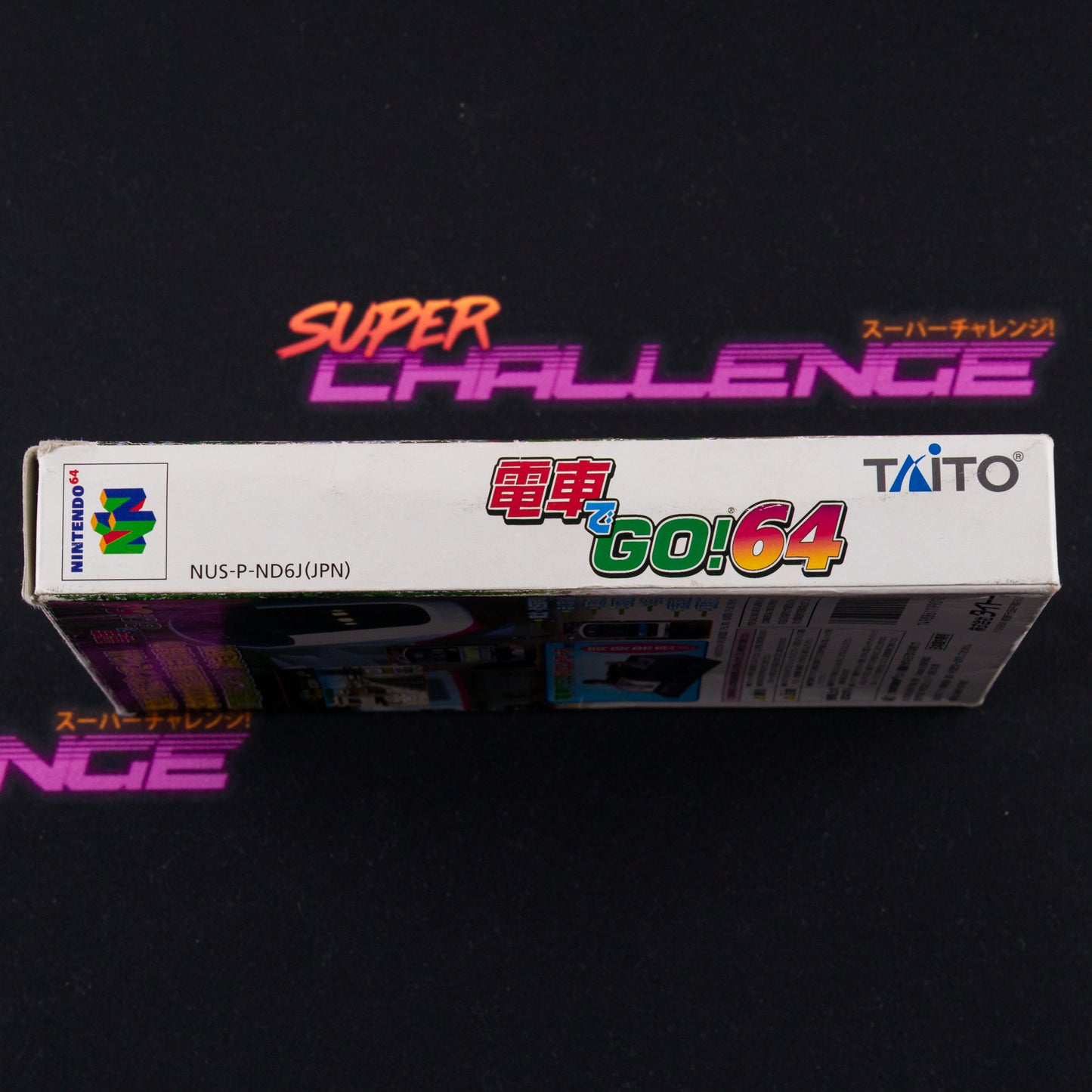 Densha de Go! 64