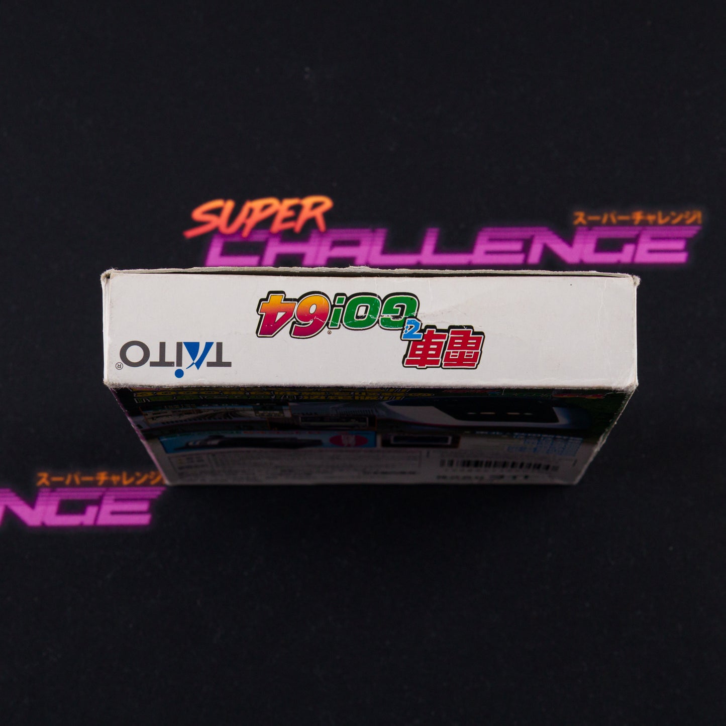 Densha de Go! 64