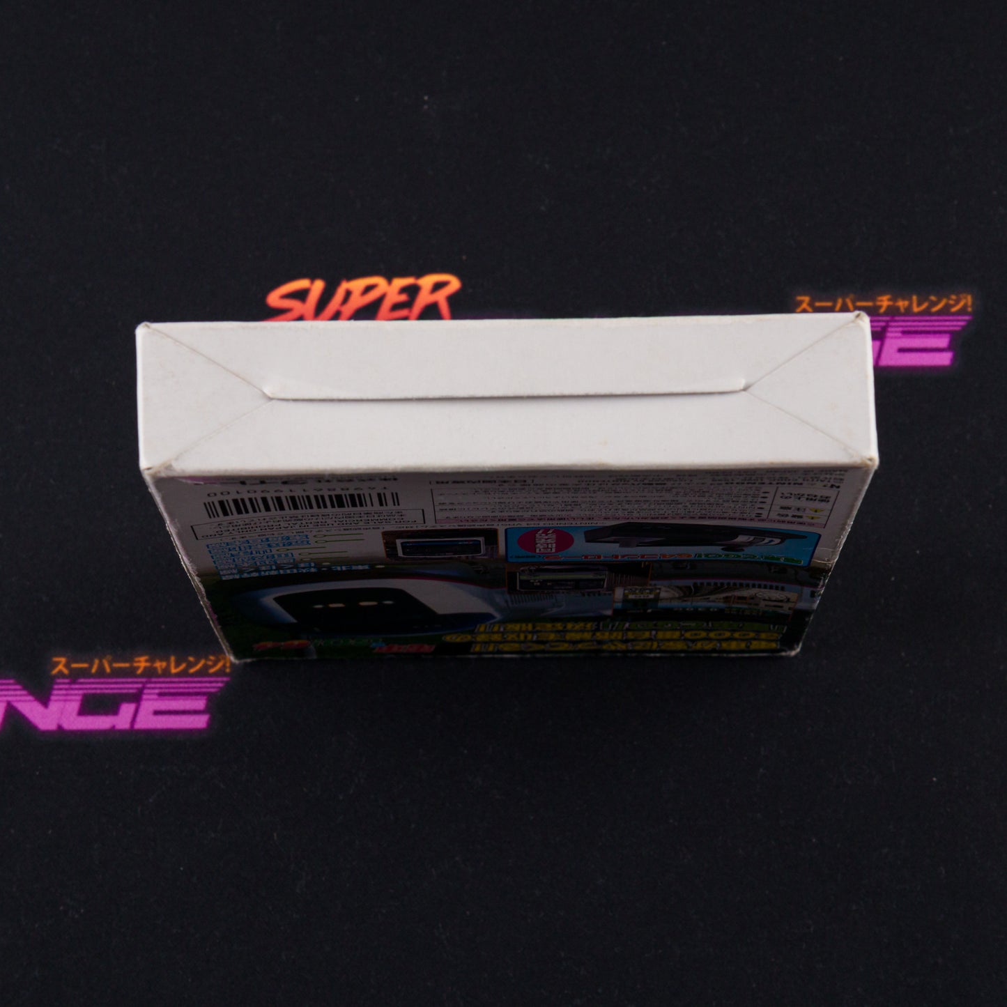 Densha de Go! 64