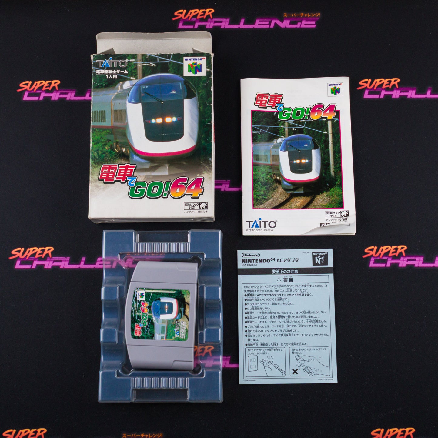 Densha de Go! 64