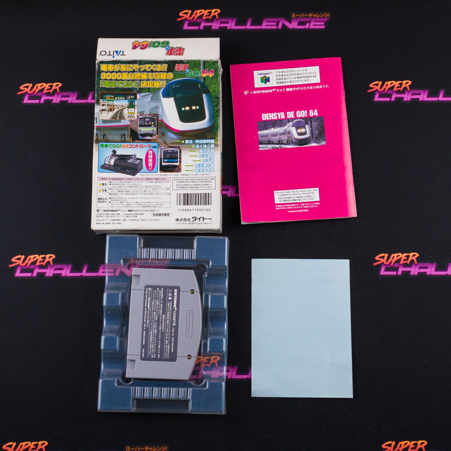 Densha de Go! 64