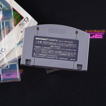 Densha de Go! 64