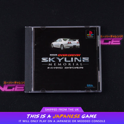 Over Drivin' Skyline Memorial
