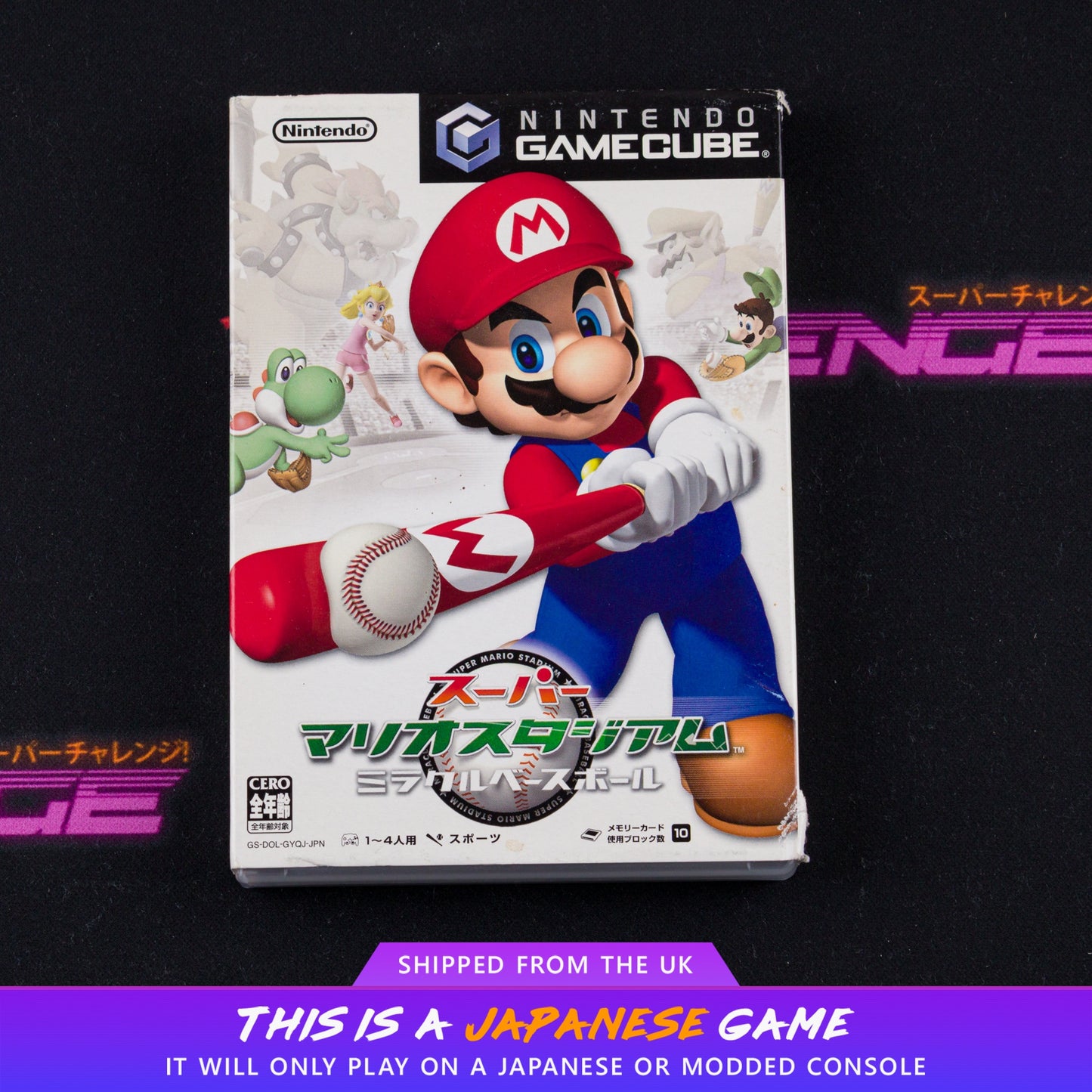 Super Mario Stadium - Miracle Baseball