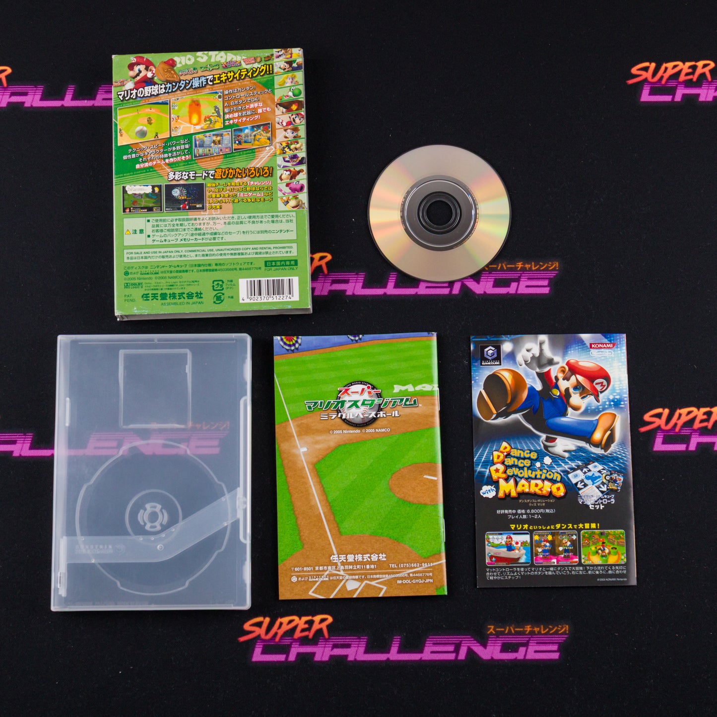 Super Mario Stadium - Miracle Baseball