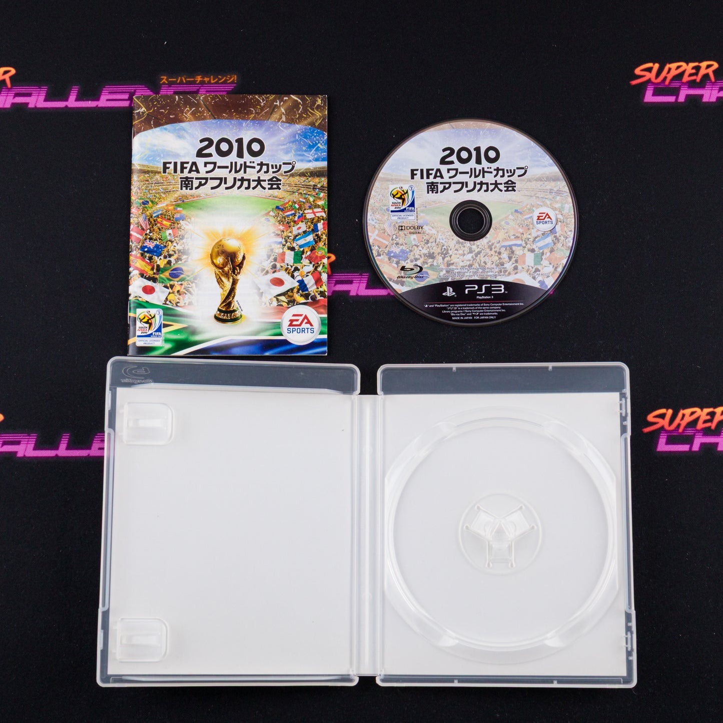 2010 FIFA World Cup South Africa