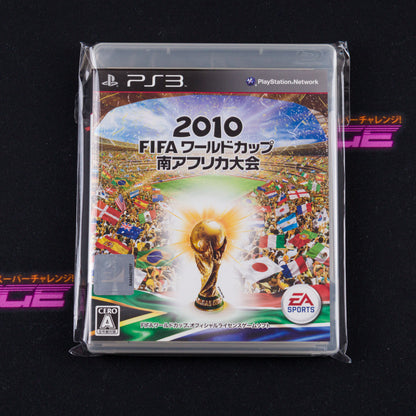 2010 FIFA World Cup South Africa