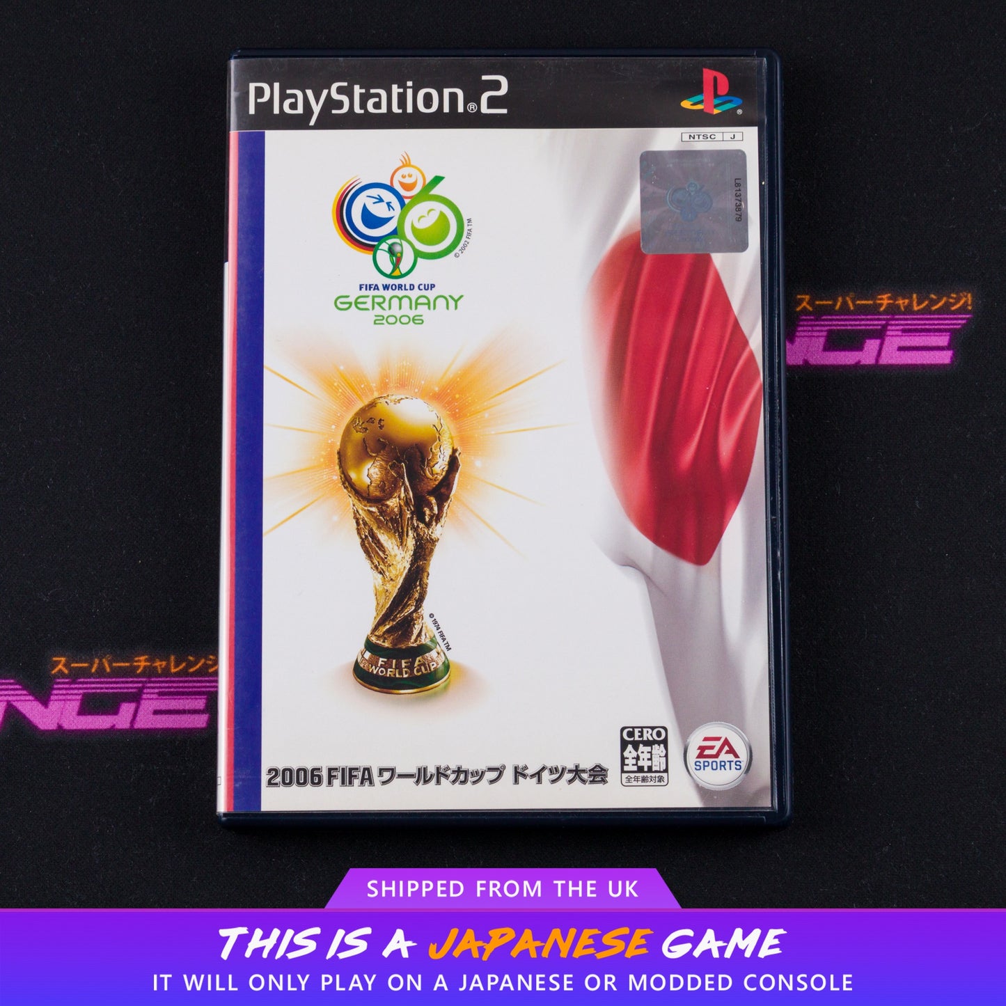 FIFA World Cup: Germany 2006