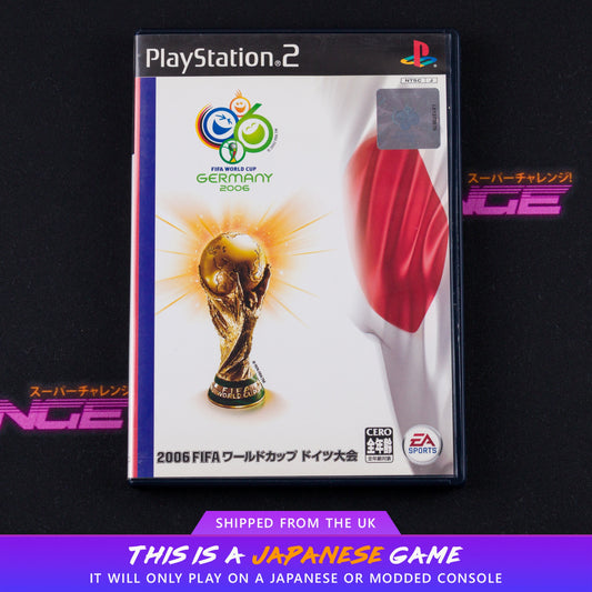 FIFA World Cup: Germany 2006