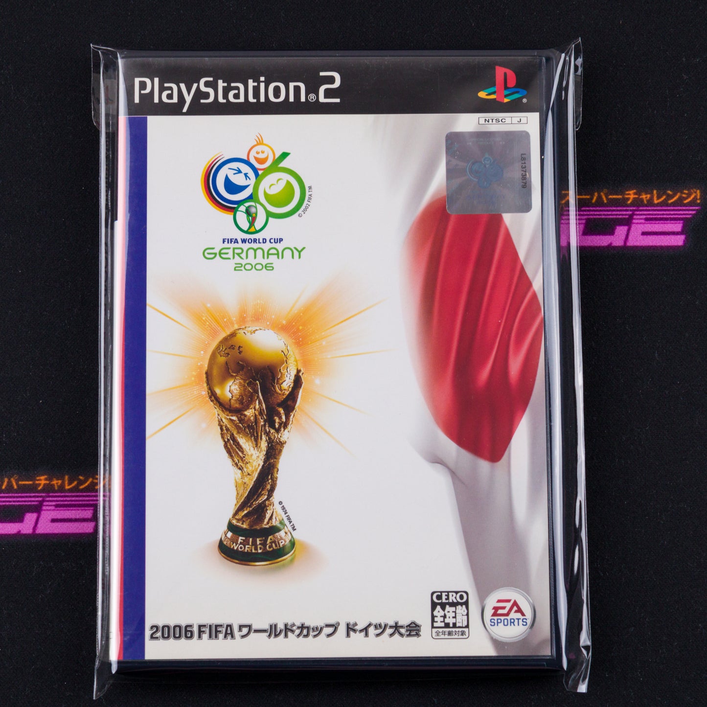 FIFA World Cup: Germany 2006
