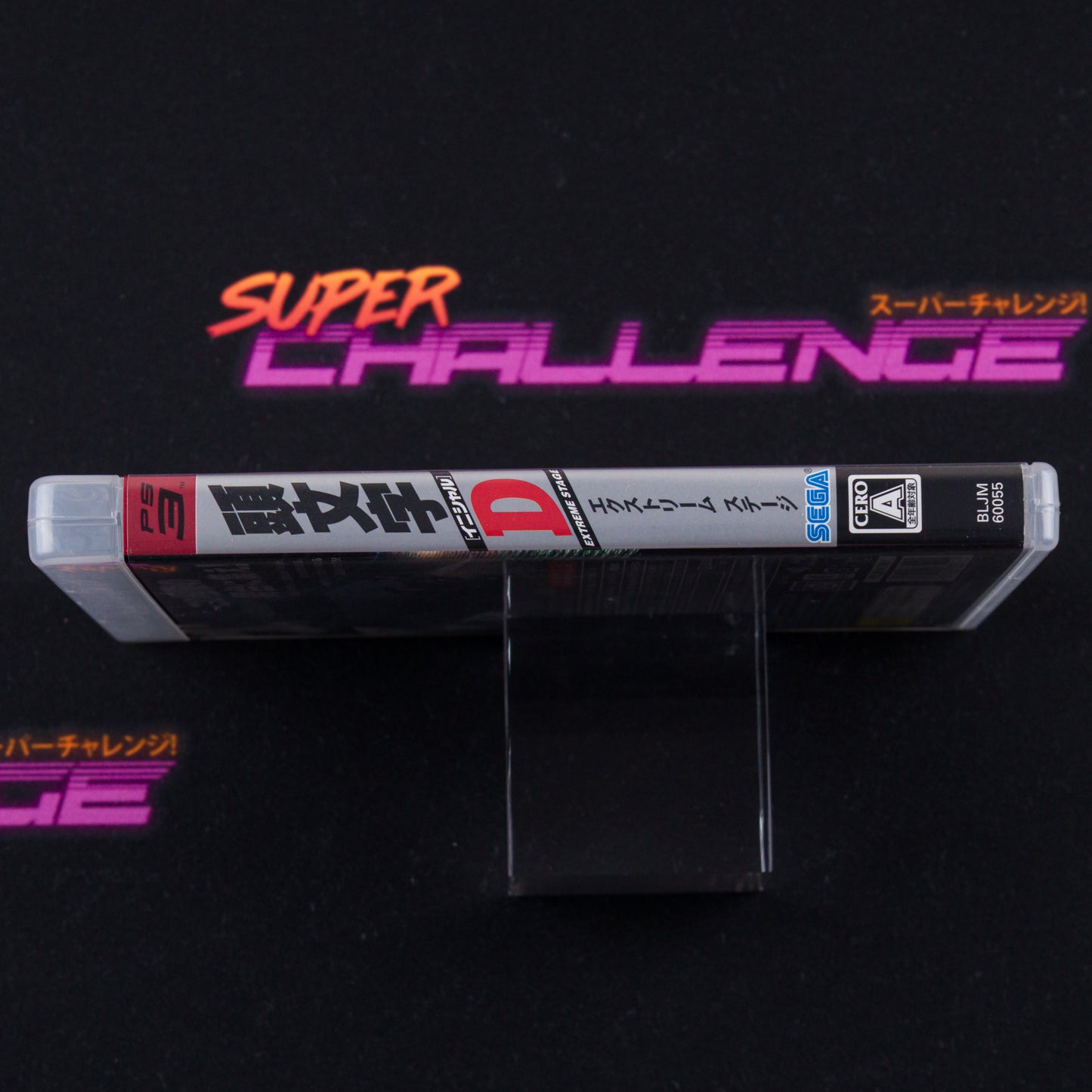 Initial D: Extreme Stage