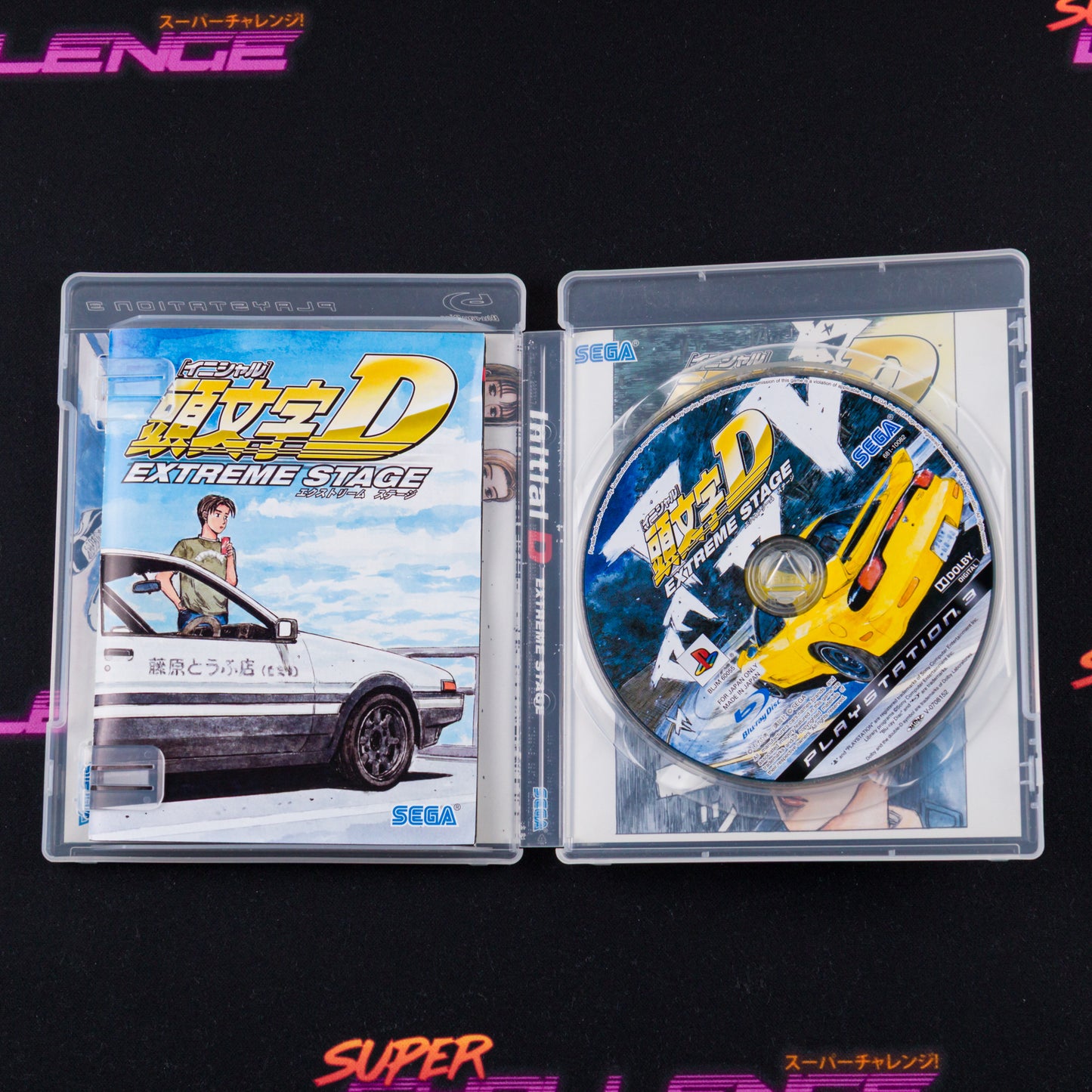 Initial D: Extreme Stage
