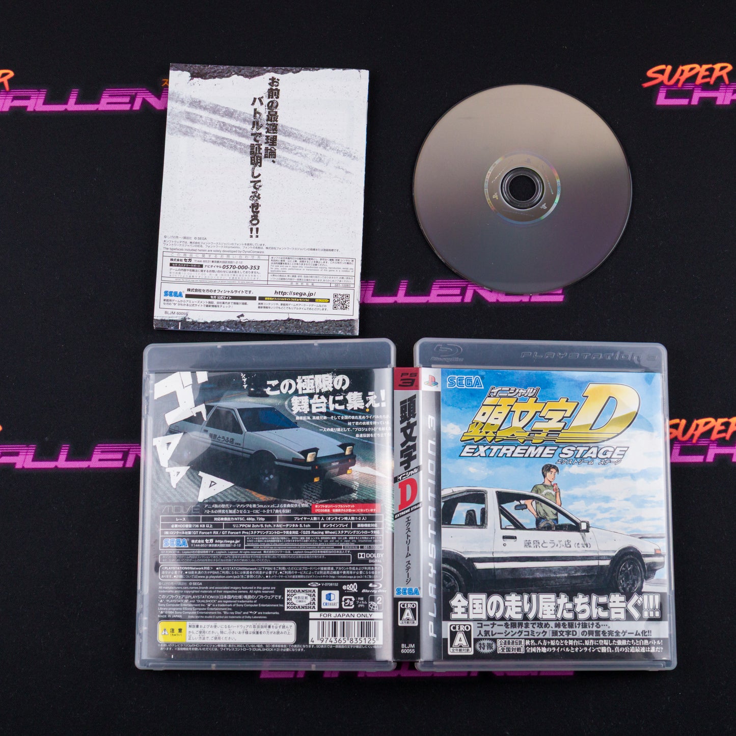 Initial D: Extreme Stage
