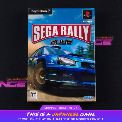 Sega Rally 2006