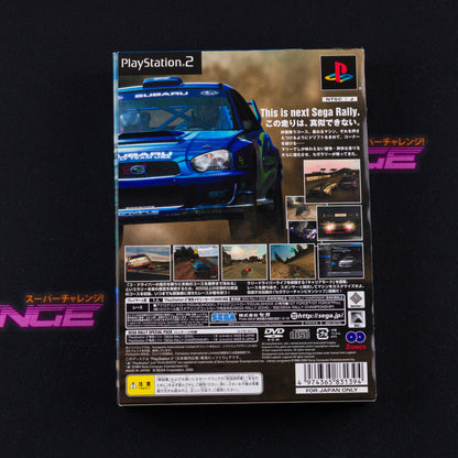 Sega Rally 2006