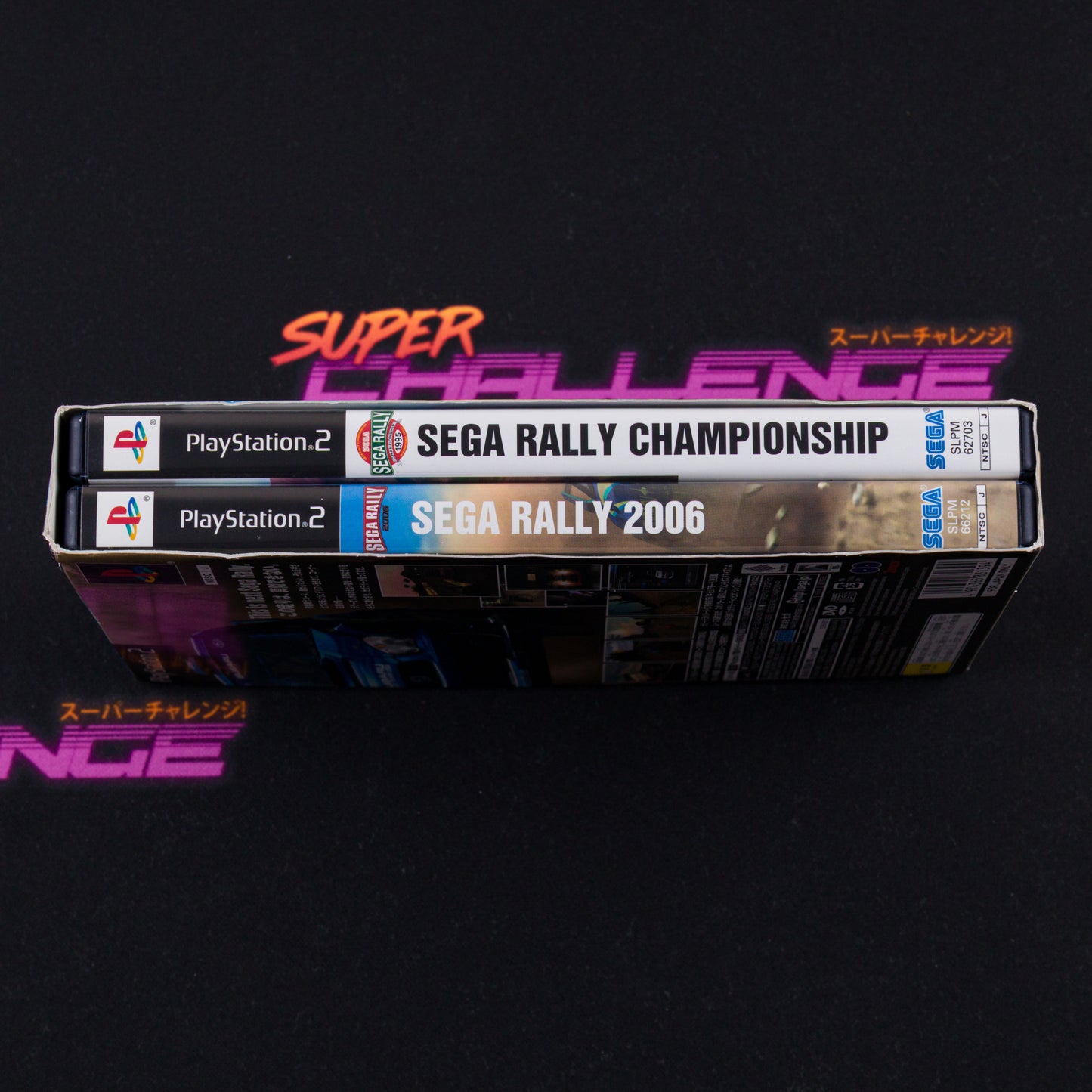 Sega Rally 2006