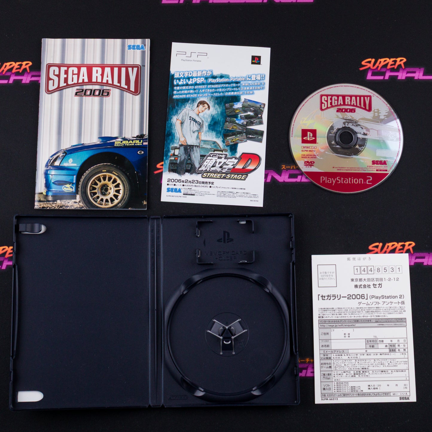 Sega Rally 2006