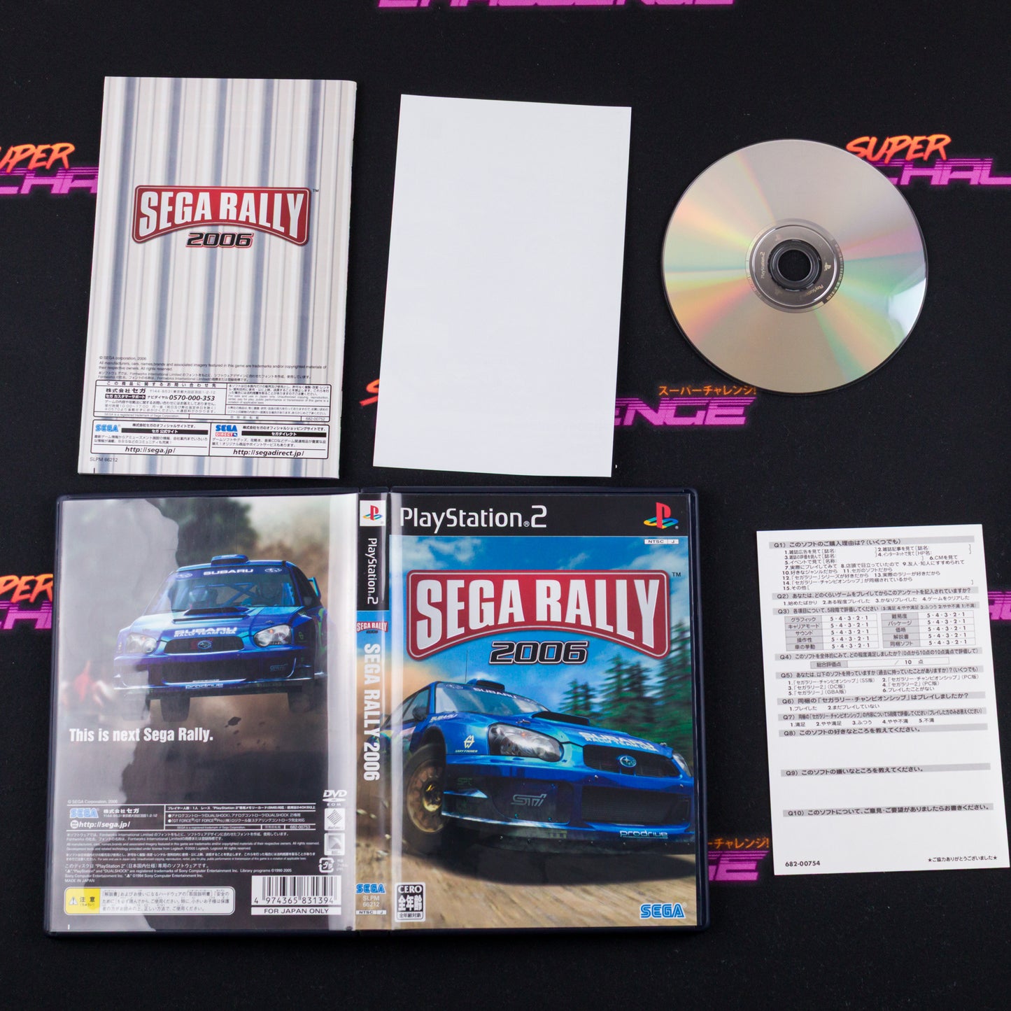 Sega Rally 2006