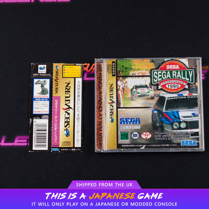 Sega Rally Championship