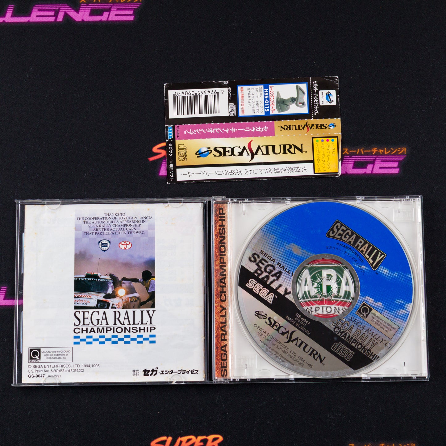 Sega Rally Championship