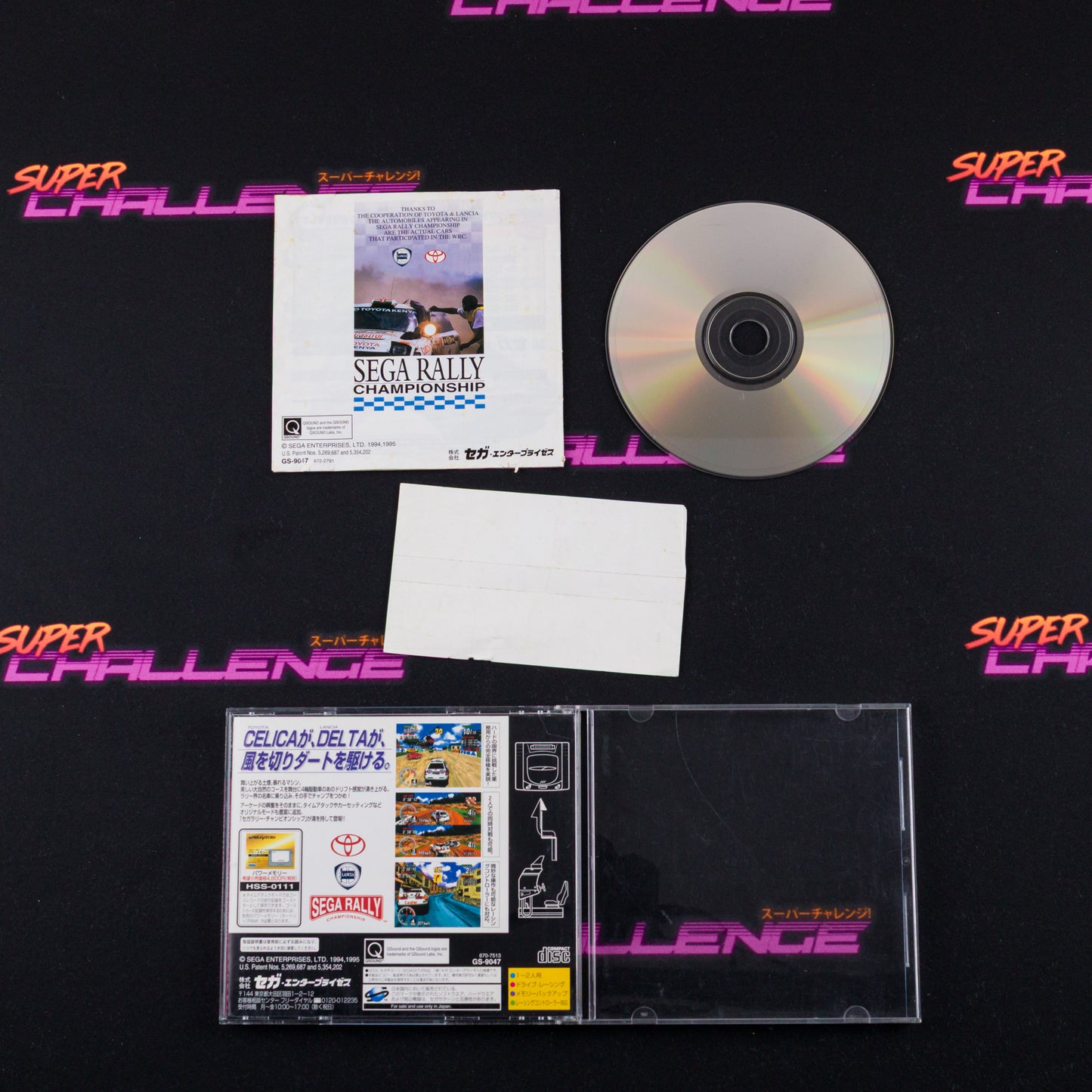 Sega Rally Championship