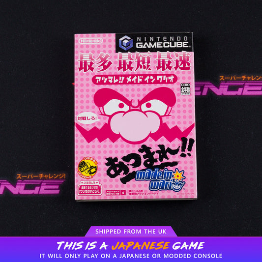 Atsumare!! Made in Wario