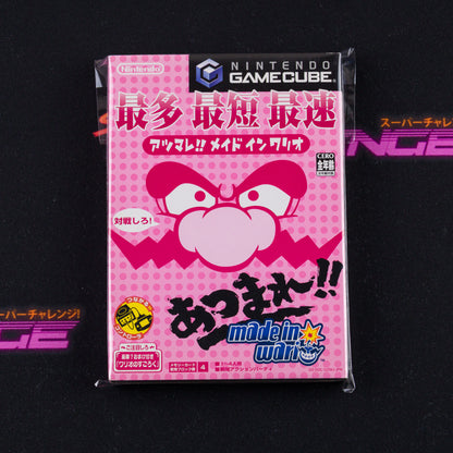 Atsumare!! Made in Wario