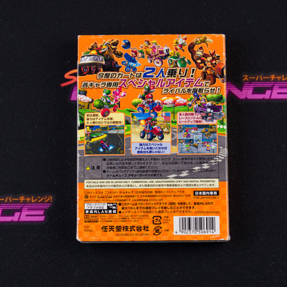 Mario Kart: Double Dash!!