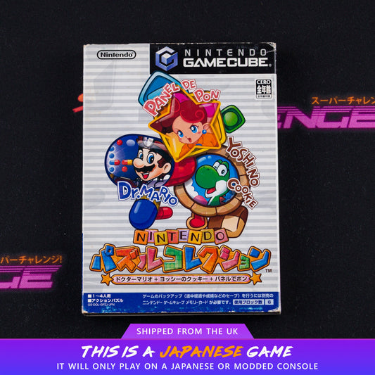 Nintendo Puzzle Collection