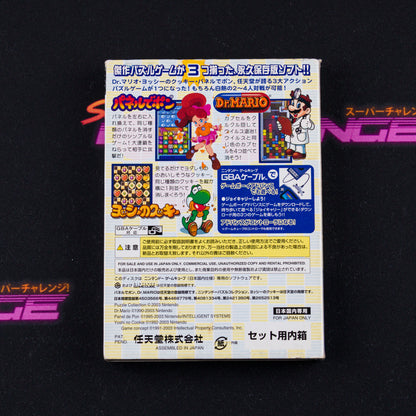 Nintendo Puzzle Collection