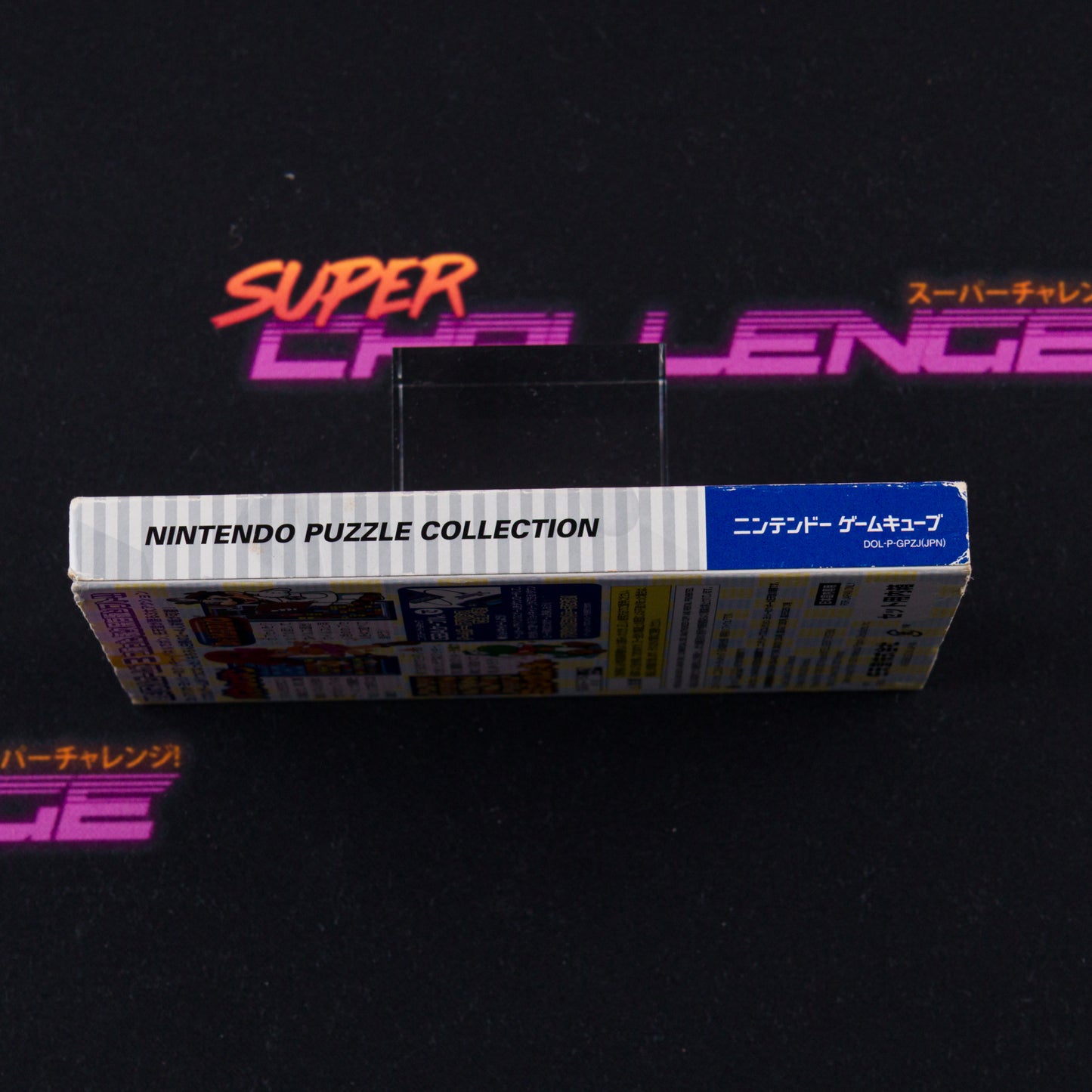 Nintendo Puzzle Collection