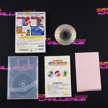 Nintendo Puzzle Collection