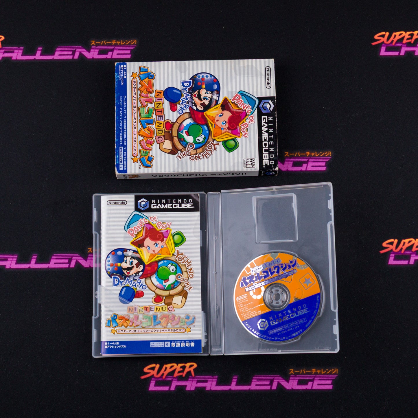 Nintendo Puzzle Collection