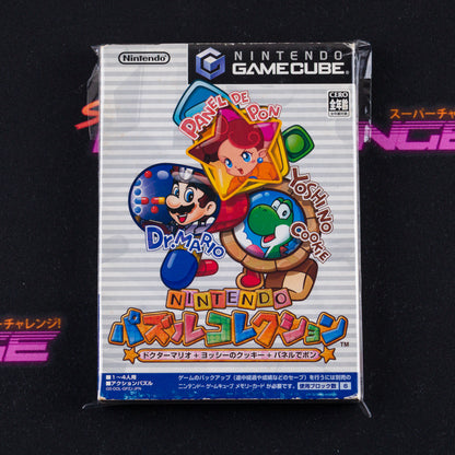 Nintendo Puzzle Collection